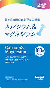 リブアッププラス カルシウム＆マグネシウム