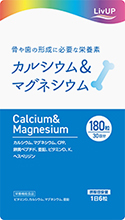 リブアッププラス カルシウム＆マグネシウム